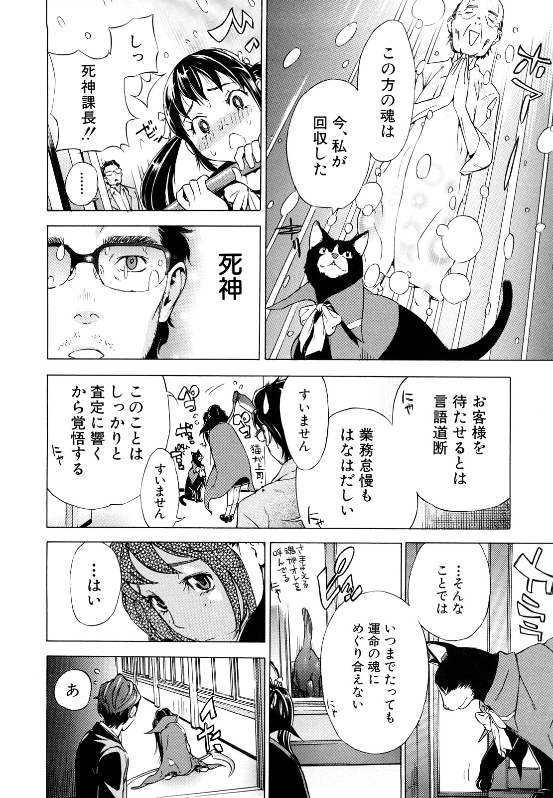 [笹川ハヤシ] ずっと一緒に