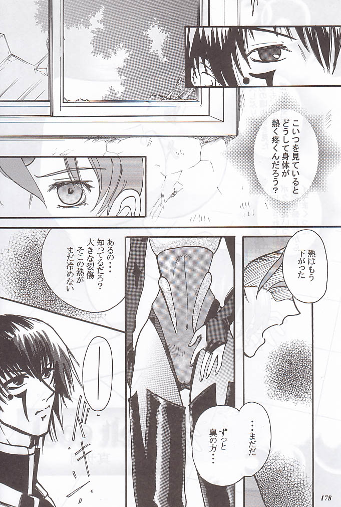 (C59) [METAL (よろず)] MODEL special 12 (よろず)
