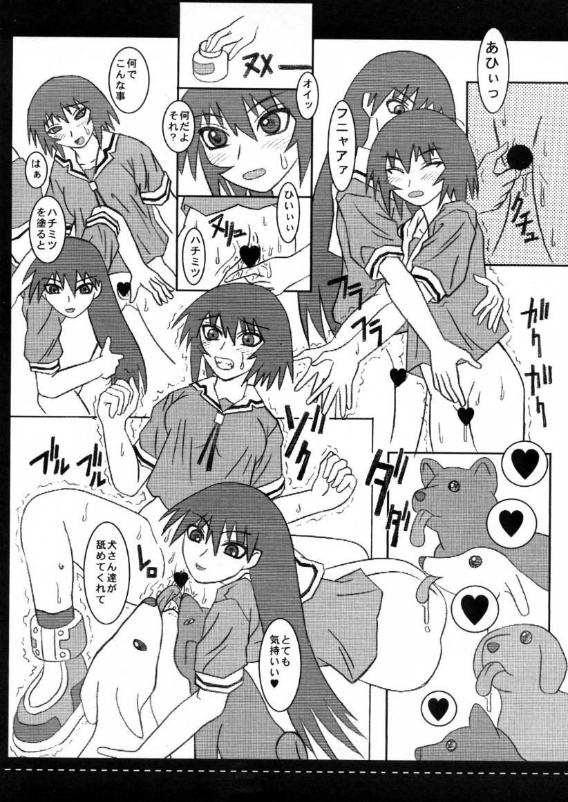 【こぶラーメンマン】エロマンガ犬王（あずまんが大王）