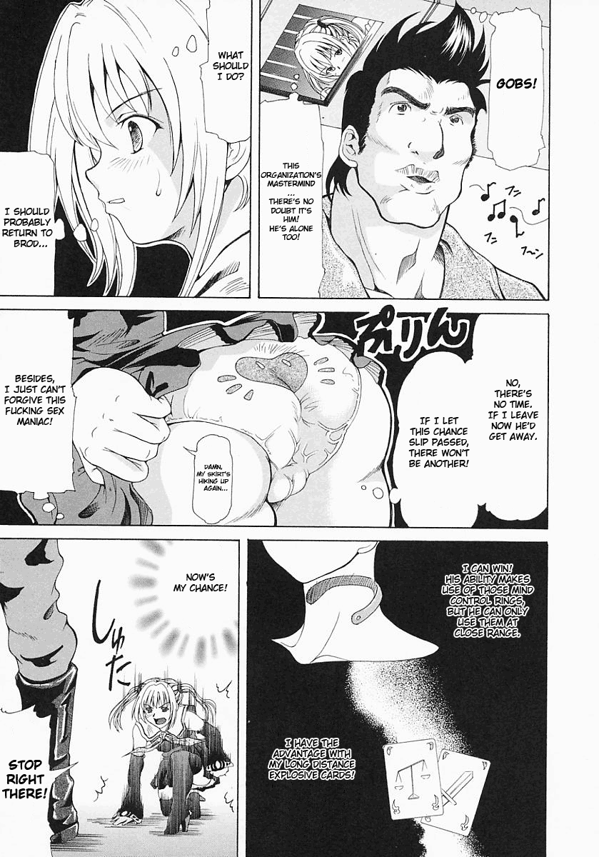 [マイノリティ] 能力探偵ブロード (美少女改造論) [英訳]