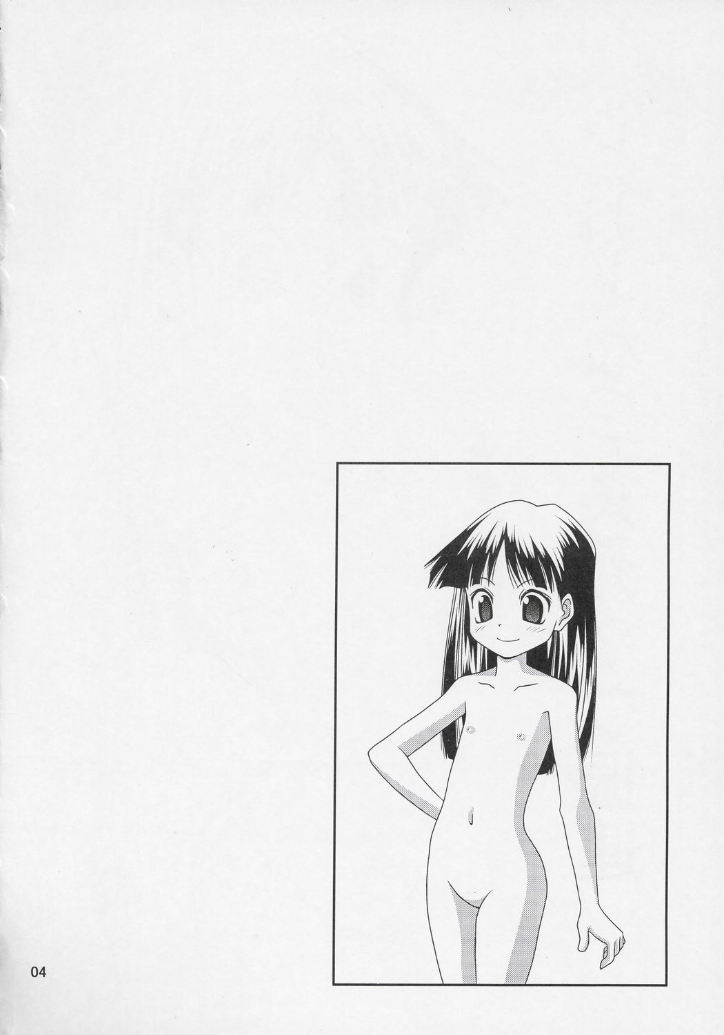 (C68) [どうよ、最近？ (とうふ魔神)] どーなってるの?ワ振連
