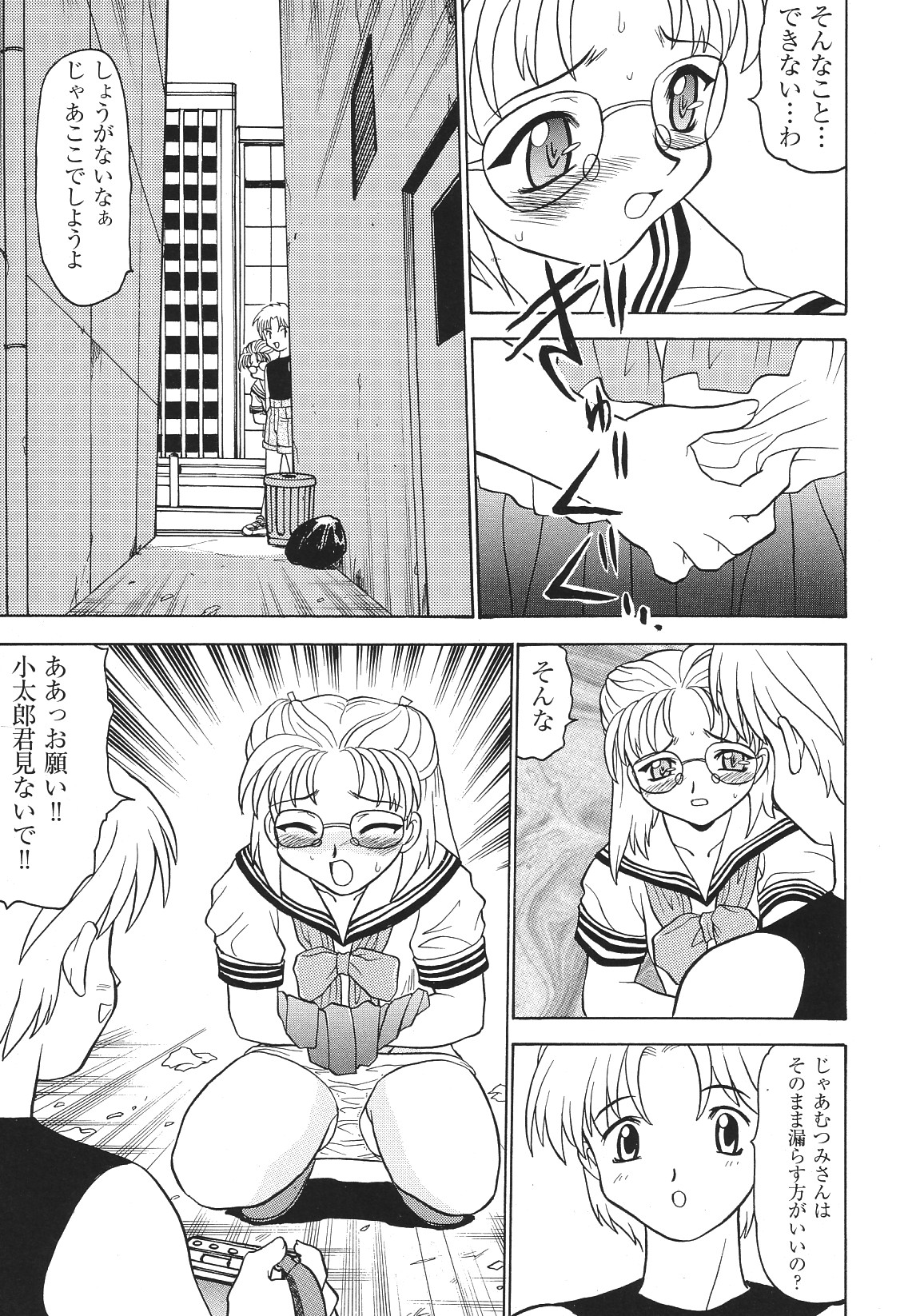 [アンソロジー] LIBIDO ANTHOLOGY COMIC