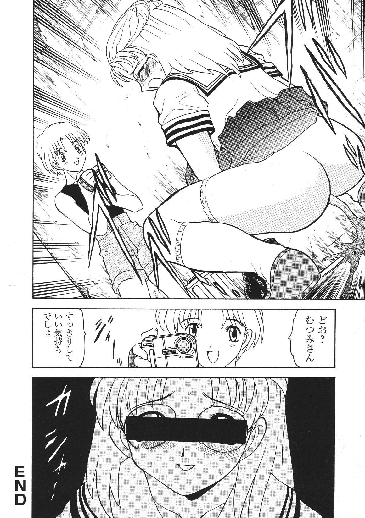 [アンソロジー] LIBIDO ANTHOLOGY COMIC