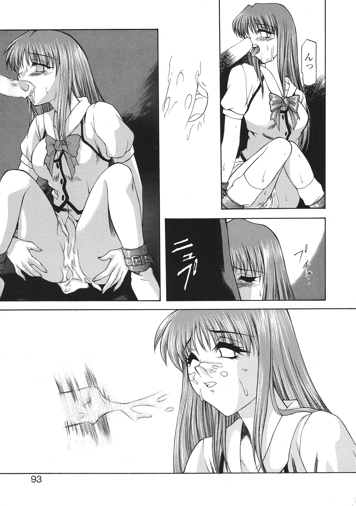 [アンソロジー] LIBIDO ANTHOLOGY COMIC