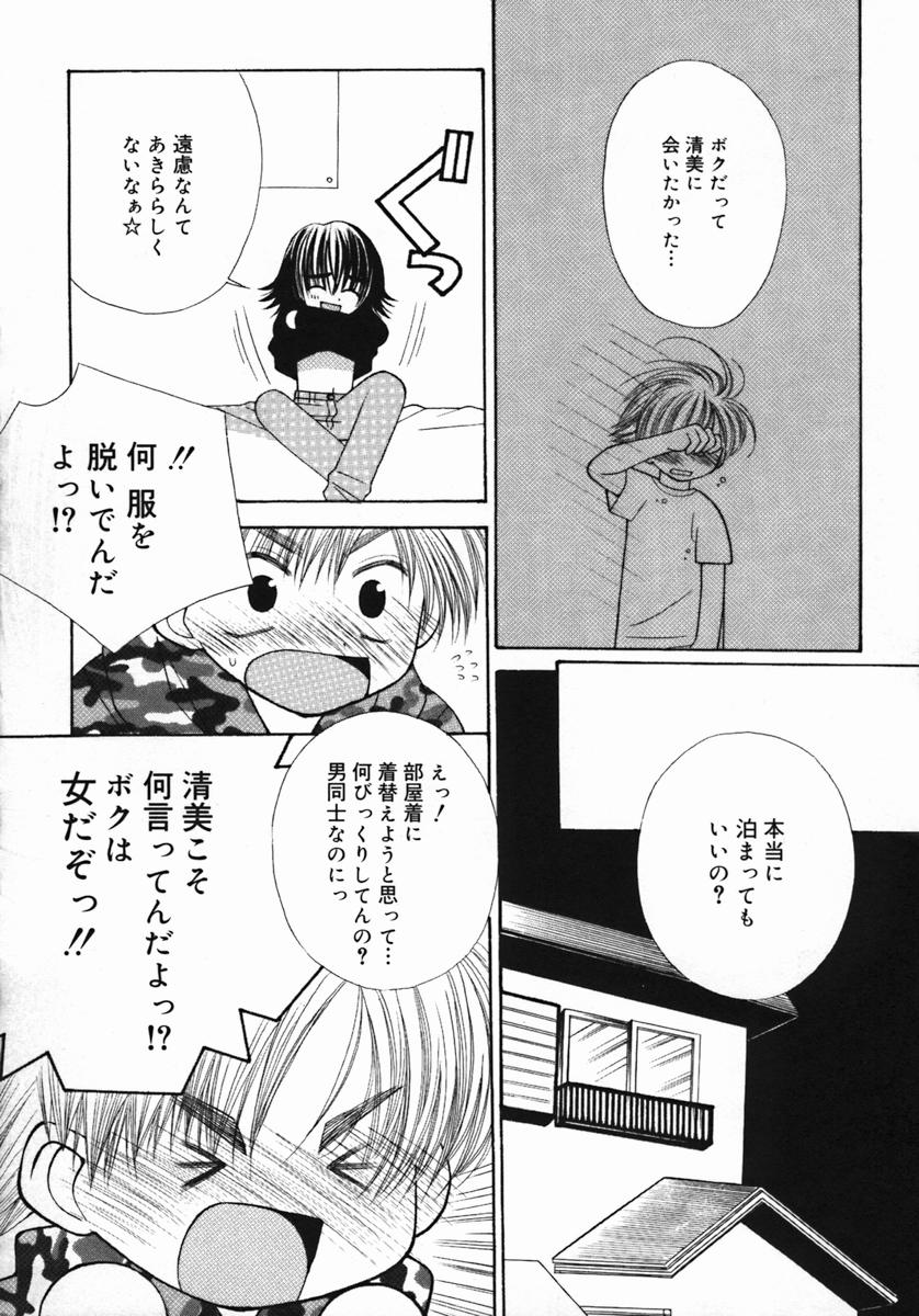 [ちんじゃおろおす] 紺色ブルマ