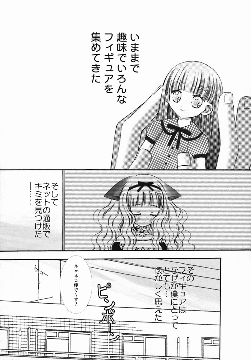 [ちんじゃおろおす] 紺色ブルマ