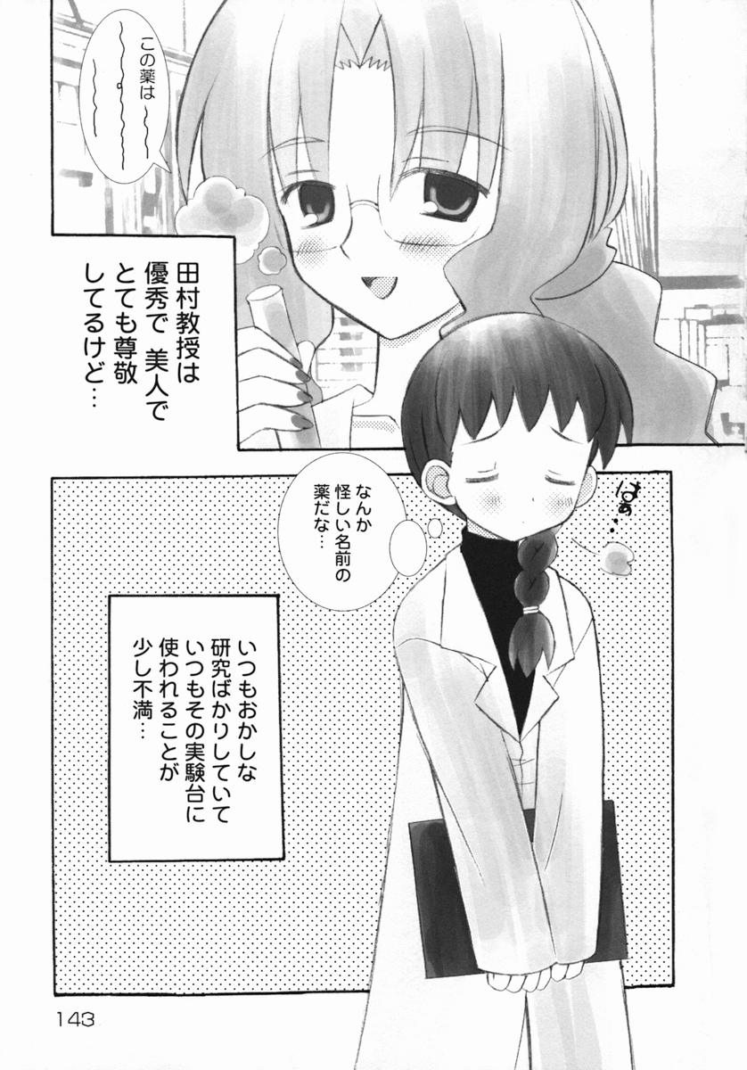 [ちんじゃおろおす] 紺色ブルマ