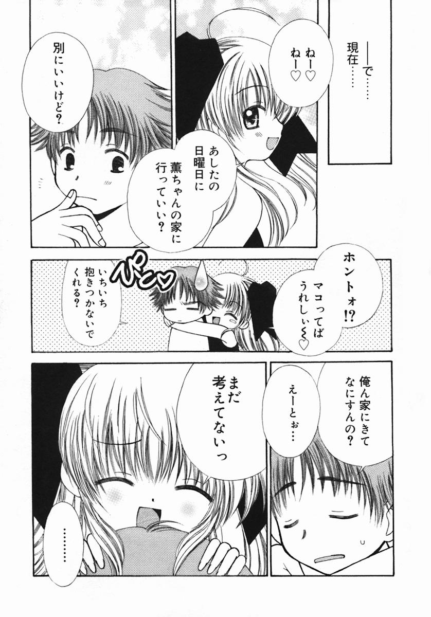 [ちんじゃおろおす] 紺色ブルマ