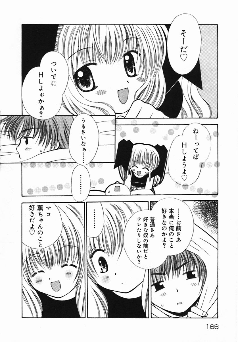 [ちんじゃおろおす] 紺色ブルマ