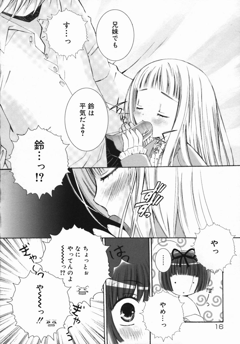 [ちんじゃおろおす] 紺色ブルマ