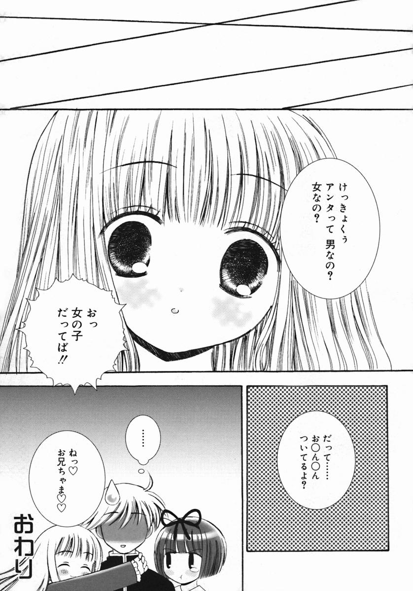 [ちんじゃおろおす] 紺色ブルマ