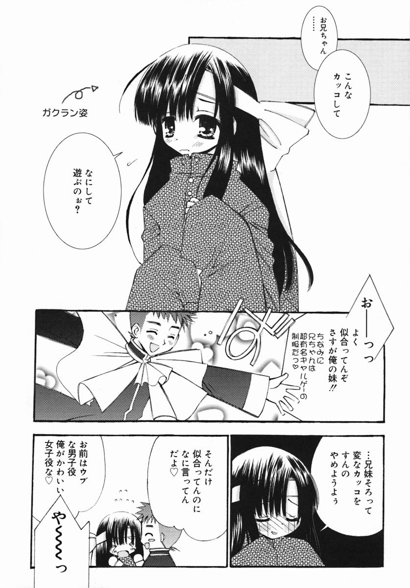 [ちんじゃおろおす] 紺色ブルマ