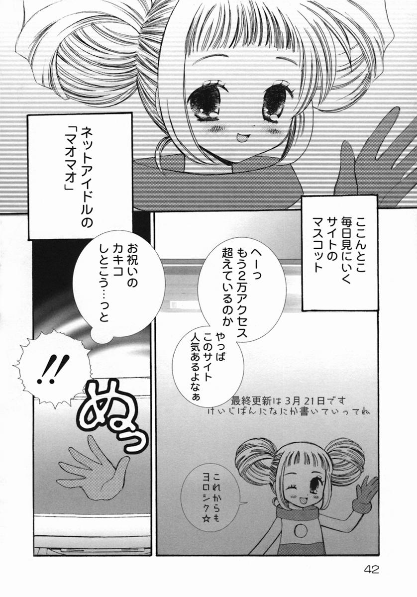 [ちんじゃおろおす] 紺色ブルマ