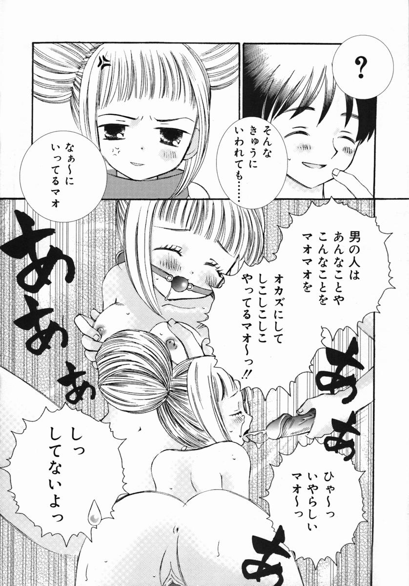 [ちんじゃおろおす] 紺色ブルマ