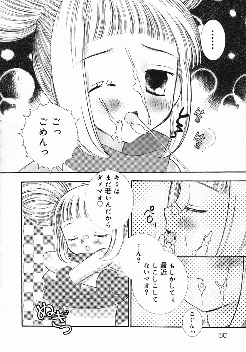 [ちんじゃおろおす] 紺色ブルマ