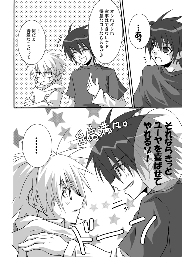 ［パンダ4号］ パンダ缶オマケ付き