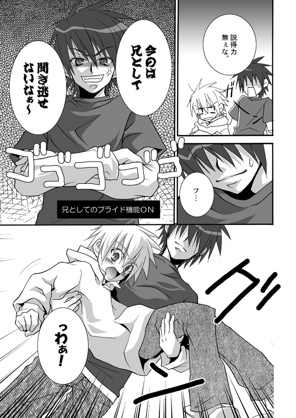 ［パンダ4号］ パンダ缶オマケ付き