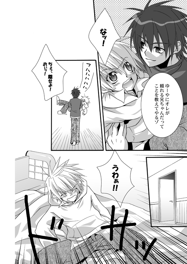 ［パンダ4号］ パンダ缶オマケ付き