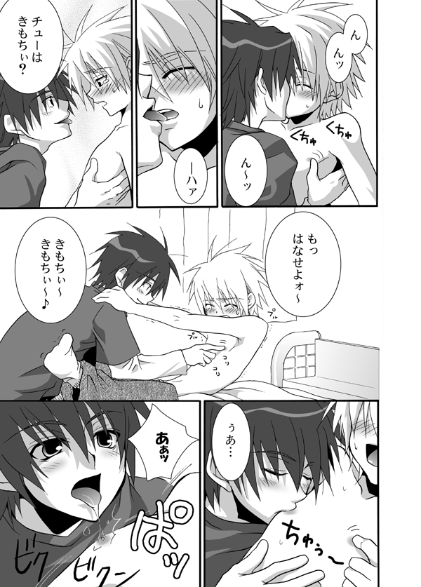 ［パンダ4号］ パンダ缶オマケ付き