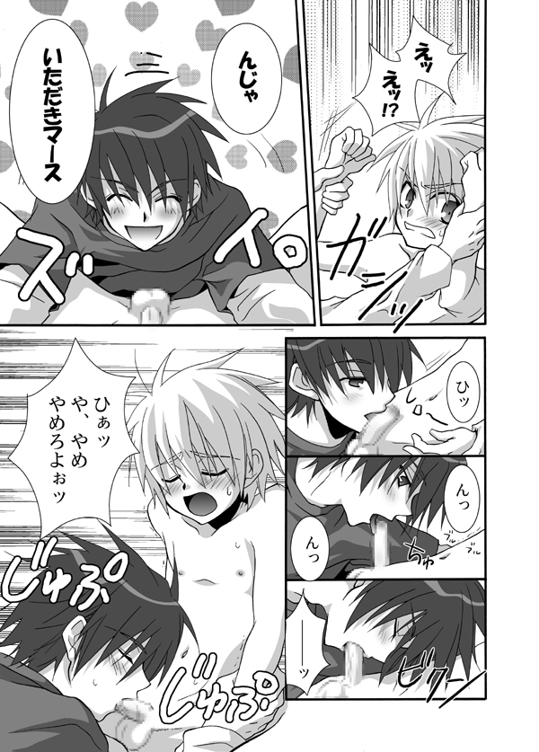 ［パンダ4号］ パンダ缶オマケ付き
