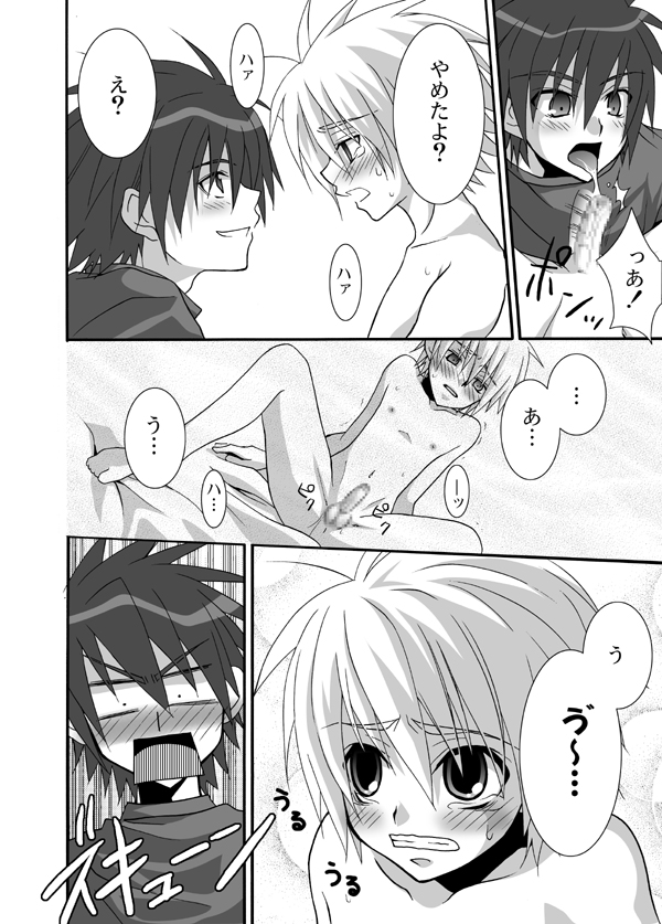 ［パンダ4号］ パンダ缶オマケ付き
