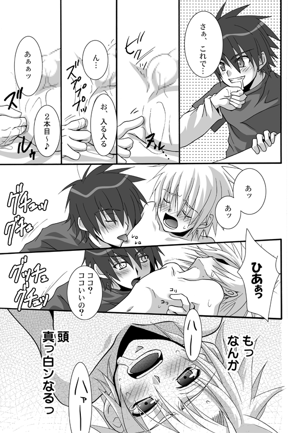 ［パンダ4号］ パンダ缶オマケ付き