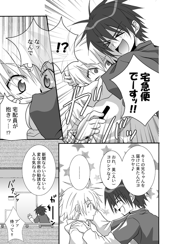 ［パンダ4号］ パンダ缶オマケ付き
