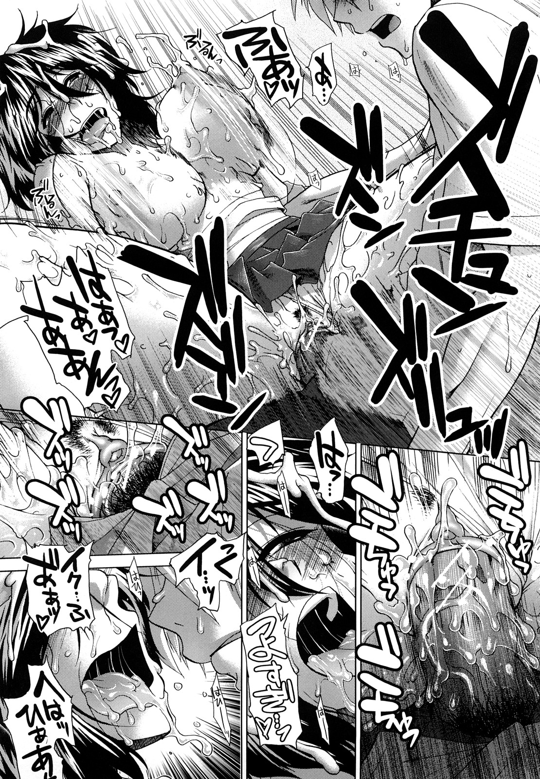 [有賀冬] 放課後トワイライト