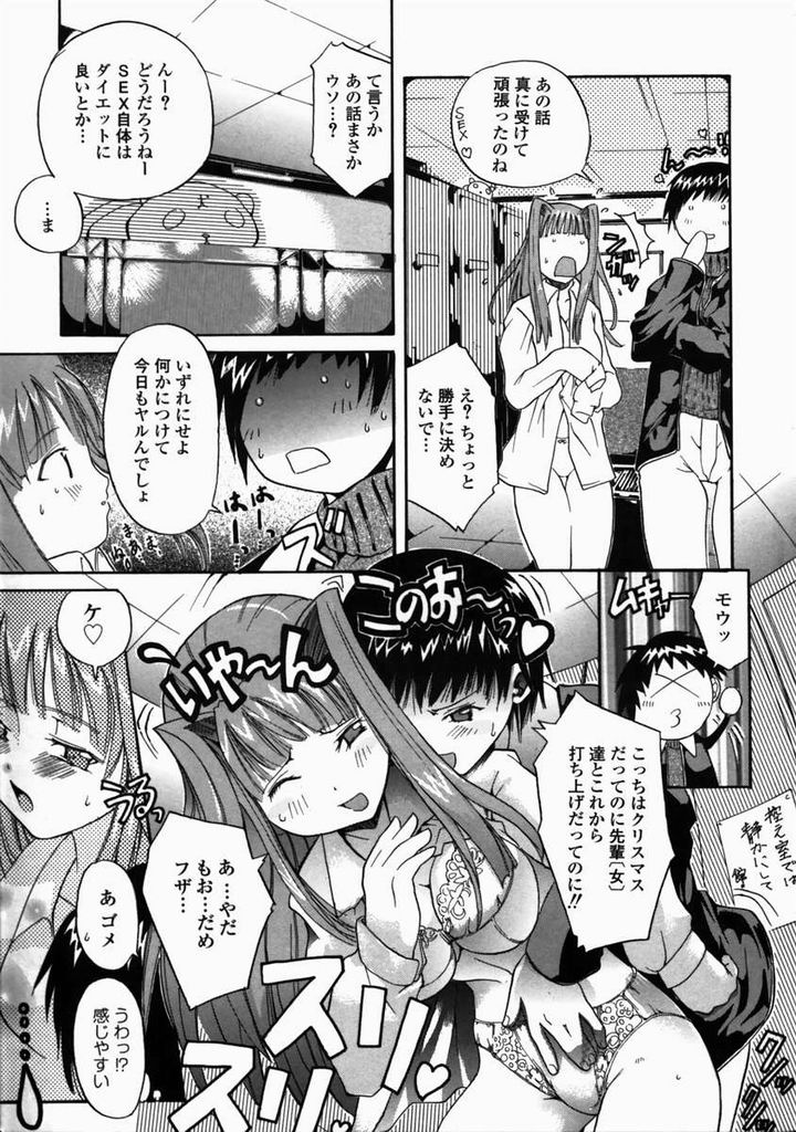 [三田雲盟] LIVE DUO