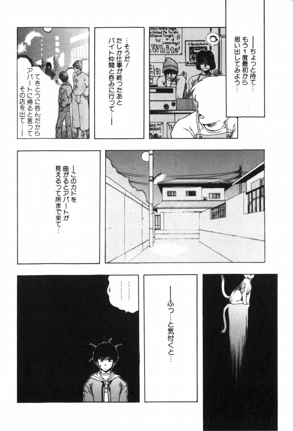 [おおぬまひろし] ふにふに半熟娘