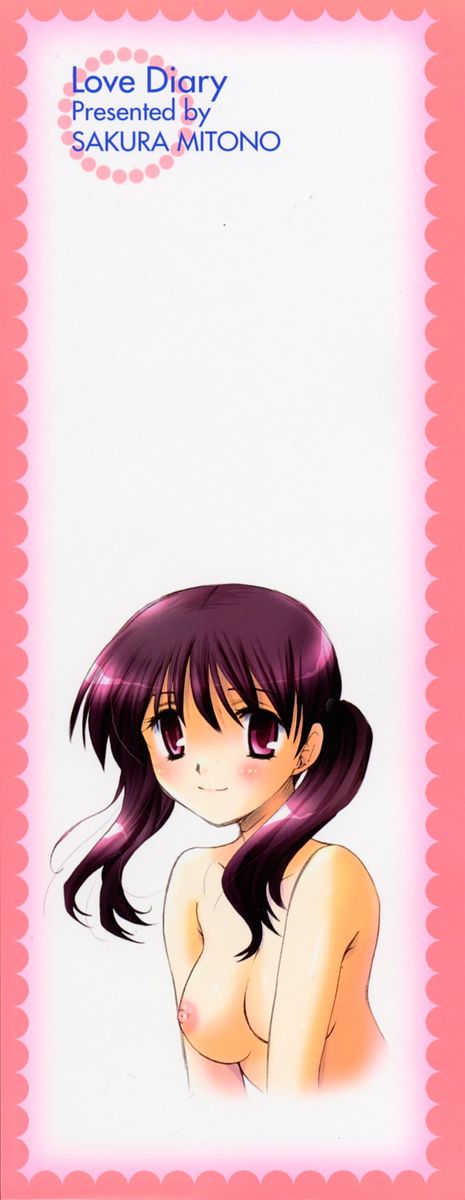 [天櫻みとの] 恋愛日記