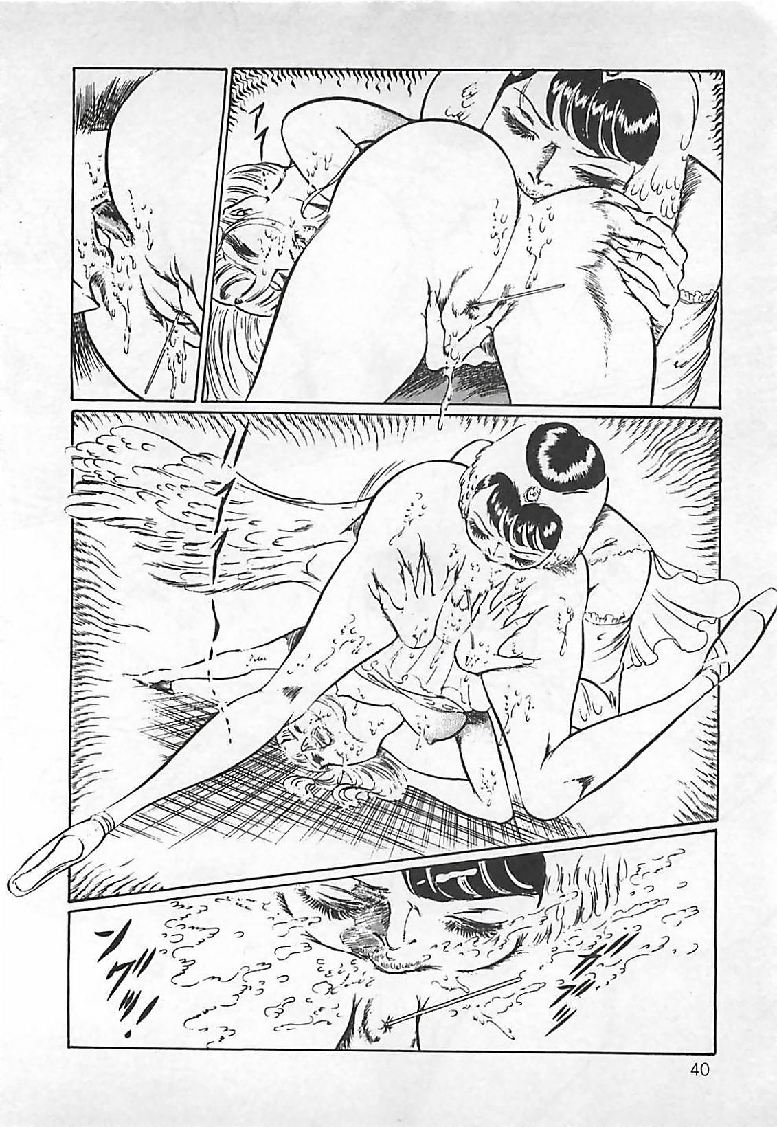[ダーティ松本] 血の舞踏
