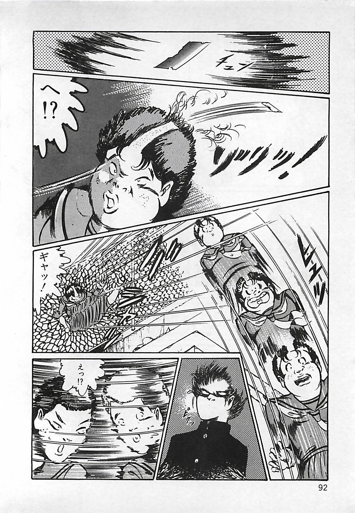 [ダーティ松本] 血の舞踏