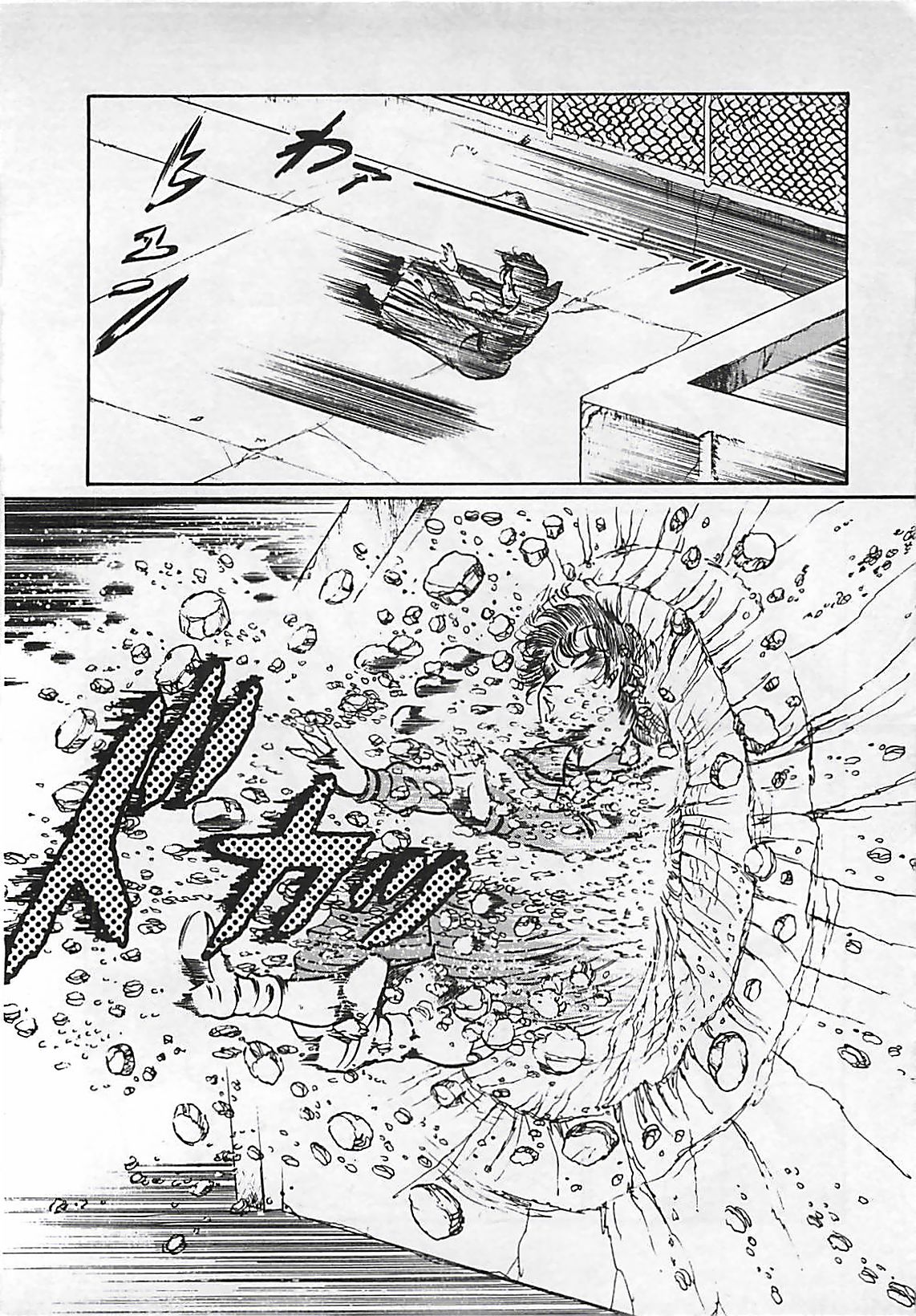 [ダーティ松本] 血の舞踏
