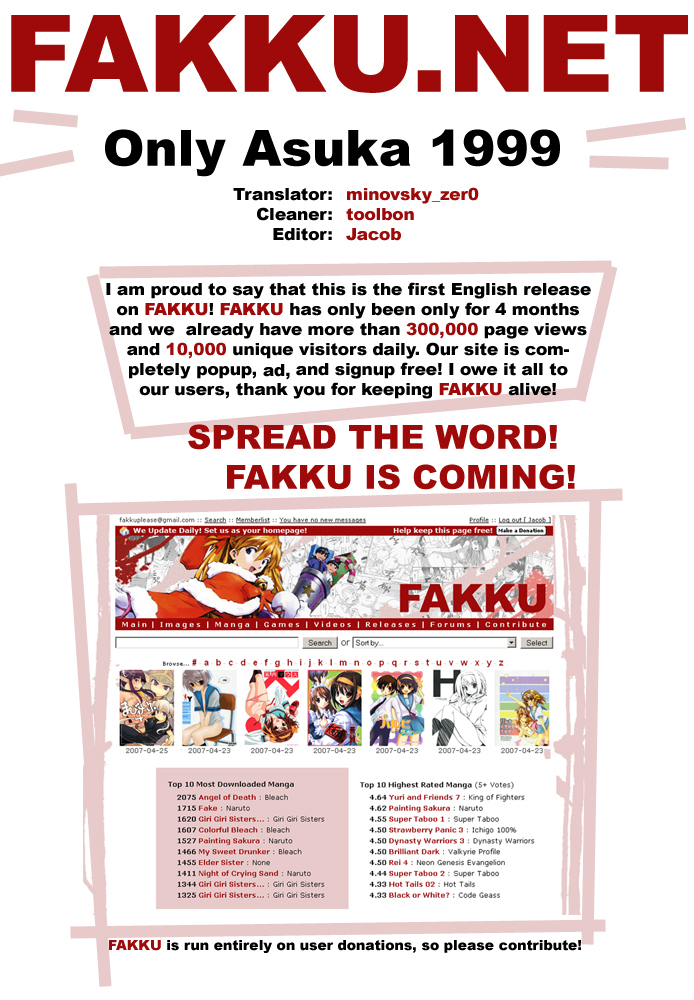 (C57) [血祭屋本舗 (朝凪葵、ムサコアロヤ)] 1999 ONLY ASKA (新世紀エヴァンゲリオン) [英訳]