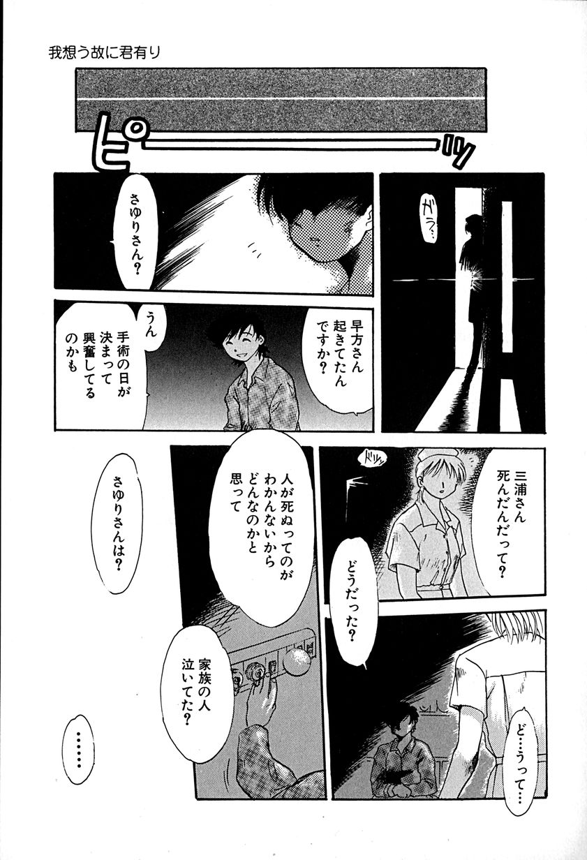[麻田起奈] ご主人様お願い