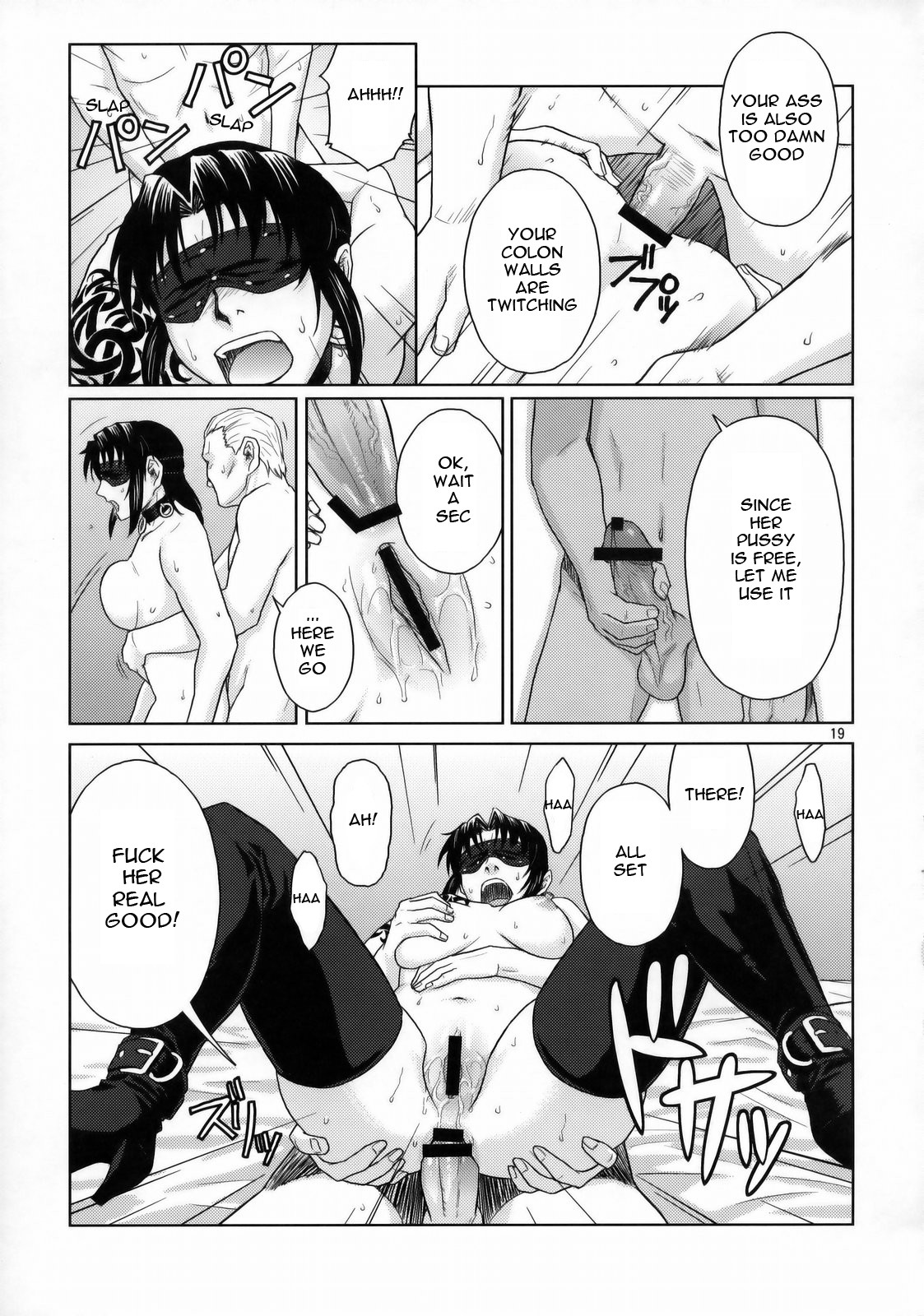 (C76) [AZASUKE WIND (AZASUKE)] WELCOME TO THE FUCKIN' PARADISE (ブラックラグ－ン) [英訳]