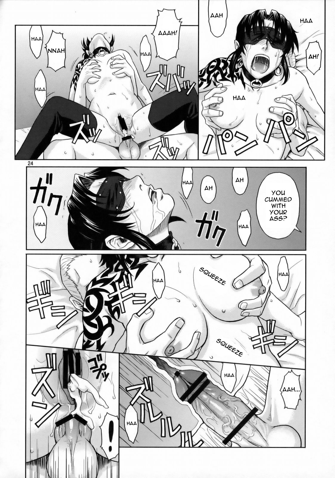 (C76) [AZASUKE WIND (AZASUKE)] WELCOME TO THE FUCKIN' PARADISE (ブラックラグ－ン) [英訳]