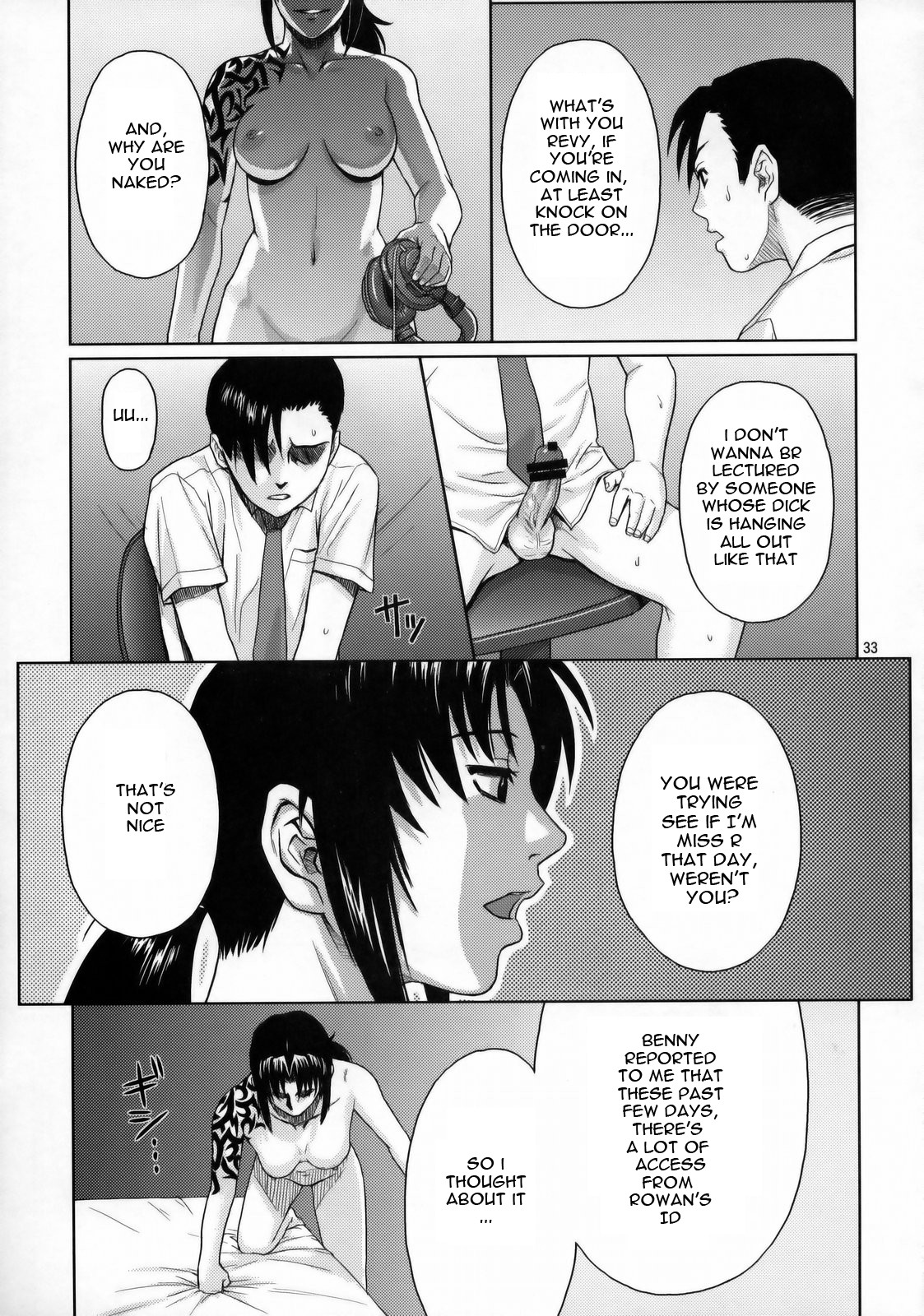 (C76) [AZASUKE WIND (AZASUKE)] WELCOME TO THE FUCKIN' PARADISE (ブラックラグ－ン) [英訳]