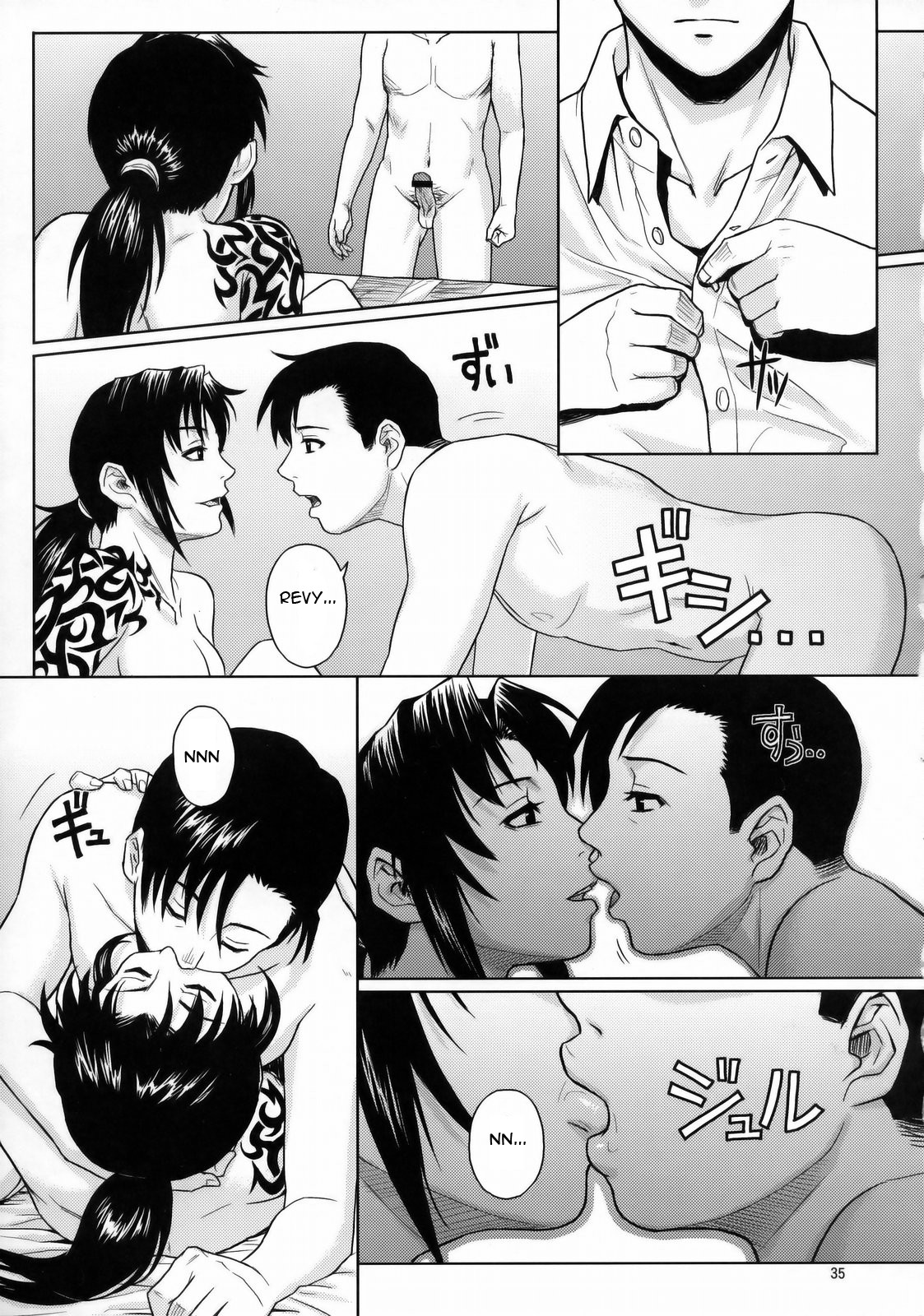 (C76) [AZASUKE WIND (AZASUKE)] WELCOME TO THE FUCKIN' PARADISE (ブラックラグ－ン) [英訳]
