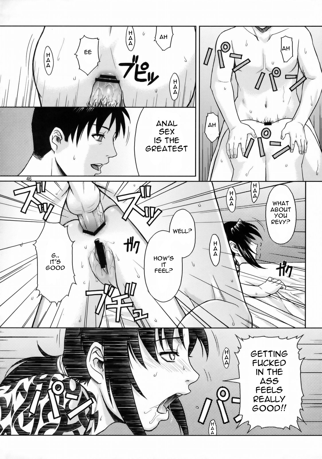 (C76) [AZASUKE WIND (AZASUKE)] WELCOME TO THE FUCKIN' PARADISE (ブラックラグ－ン) [英訳]