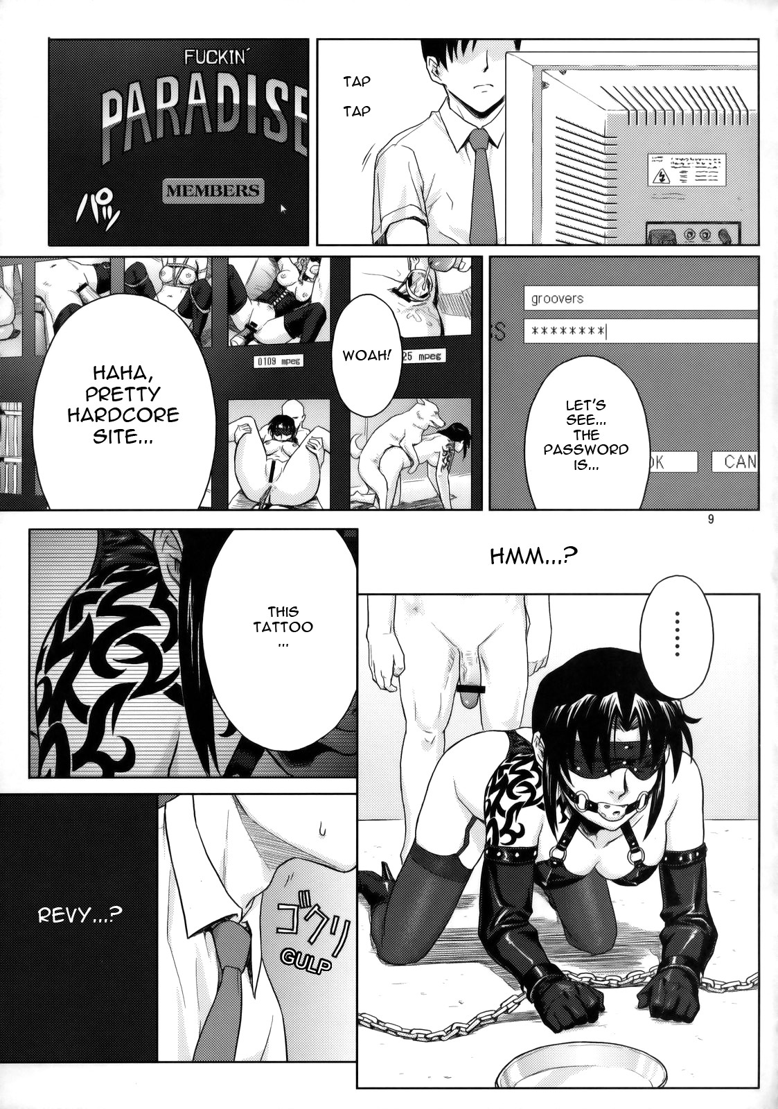 (C76) [AZASUKE WIND (AZASUKE)] WELCOME TO THE FUCKIN' PARADISE (ブラックラグ－ン) [英訳]