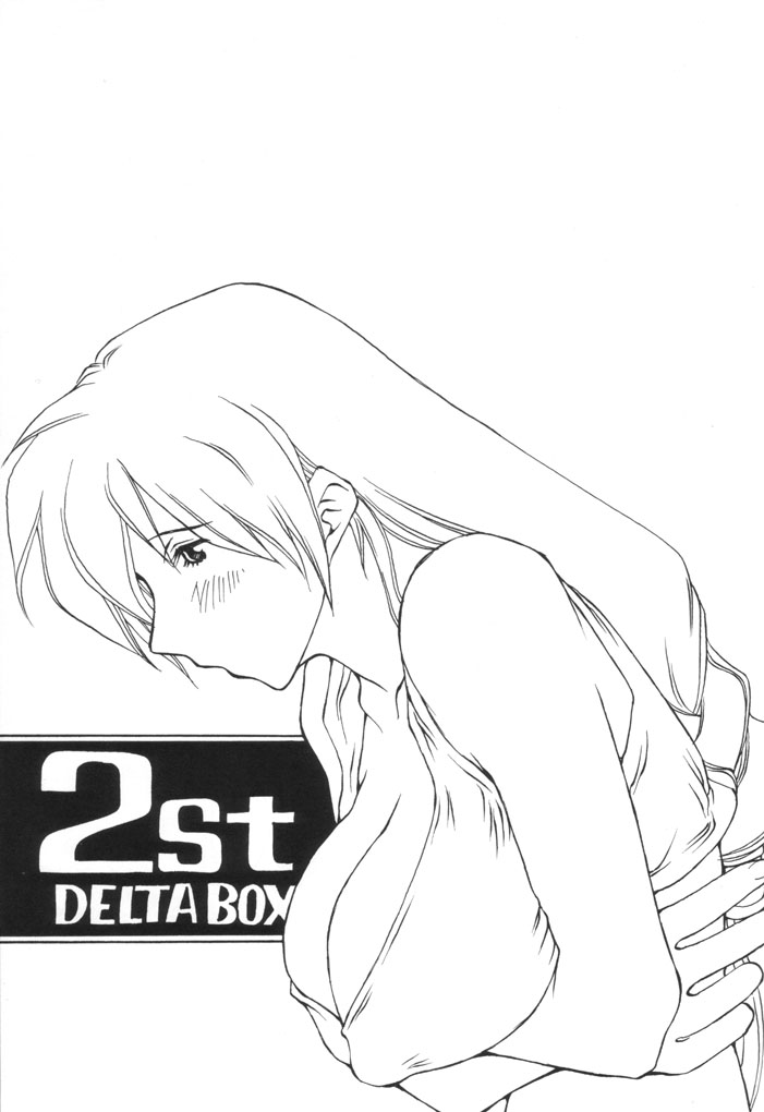 (C59) [DELTA BOX (石田政行)] 2st (ソウルキャリバー)