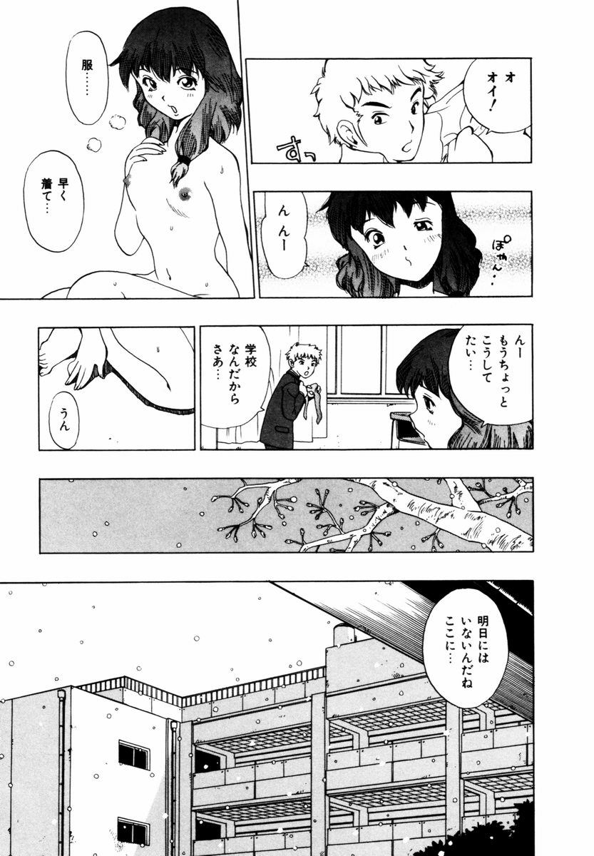 [ペニシリンXI] はじまりのしずく