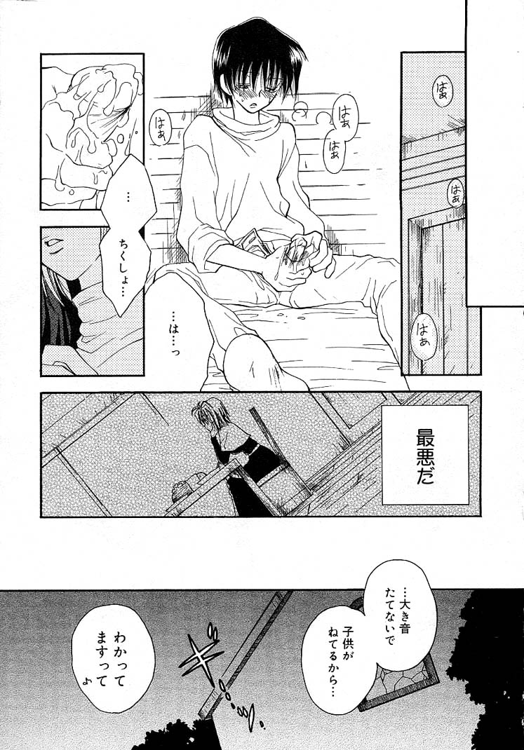 [井ノ本リカ子] 女の子ちゃんネル