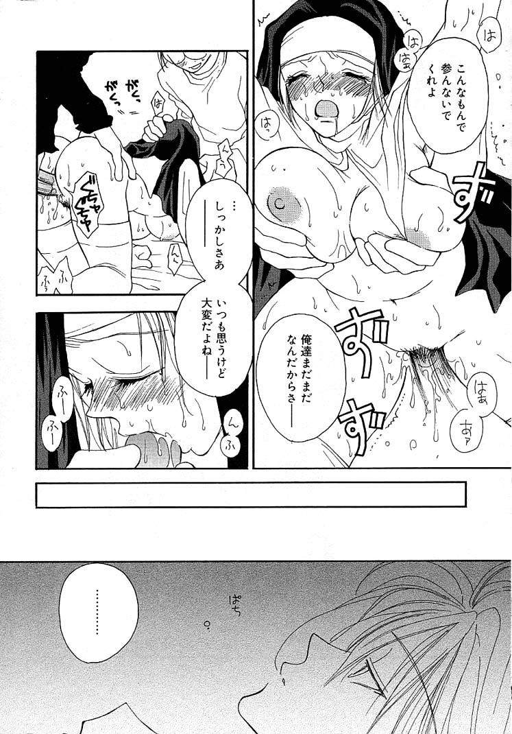 [井ノ本リカ子] 女の子ちゃんネル