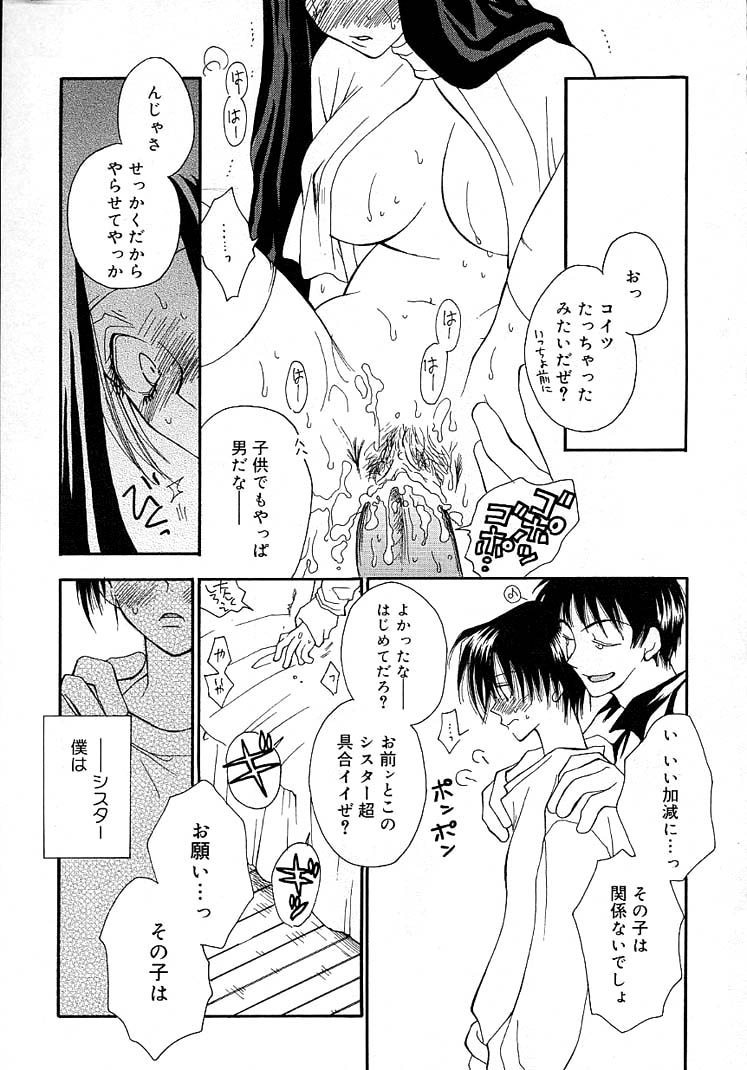 [井ノ本リカ子] 女の子ちゃんネル