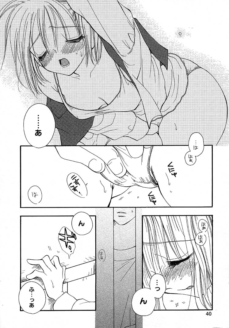[井ノ本リカ子] 女の子ちゃんネル
