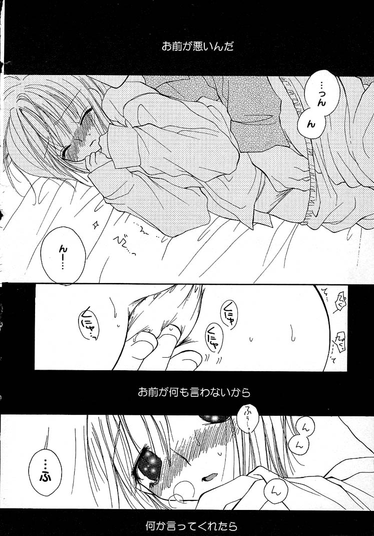[井ノ本リカ子] 女の子ちゃんネル