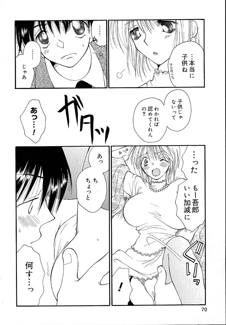 [井ノ本リカ子] 女の子ちゃんネル